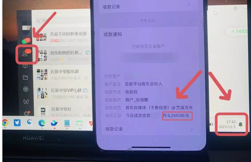 年底最火红包封面项目，风口项目单月变现六位数保姆级教程！-博学库