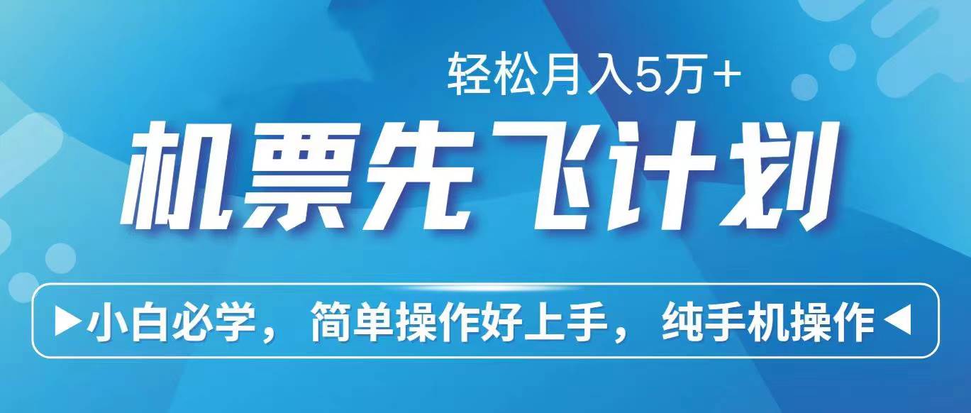 2024年闲鱼小红书暴力引流，傻瓜式纯手机操作，利润空间巨大，日入3000+-博学库