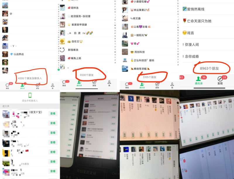 图片[8]-你还在到处找项目？还在当韭菜？我靠网创资源站一个月收入5万+，曾经我也是个失败者。-博学库