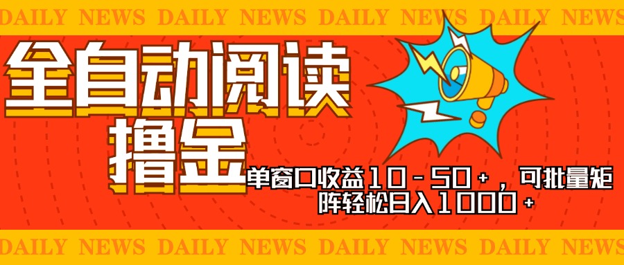小红书怎么做，小红书商业模式大课【视频课非音频】-博学库